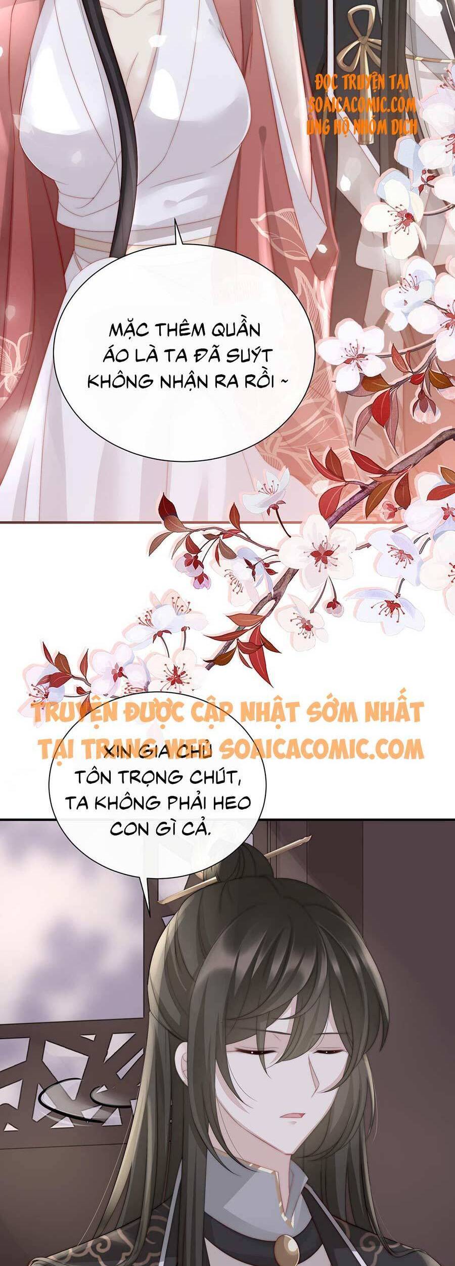 Thê Chủ, Thỉnh Hưởng Dụng Chapter 2.2 - 14