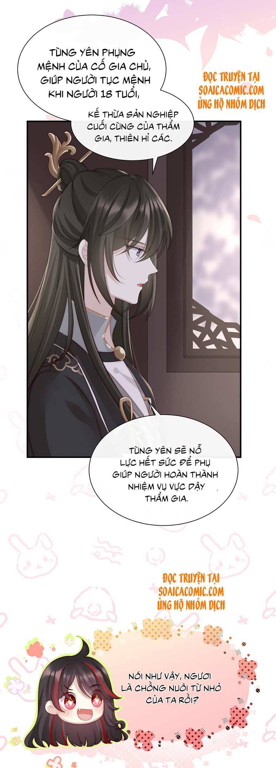 Thê Chủ, Thỉnh Hưởng Dụng Chapter 2.2 - 17