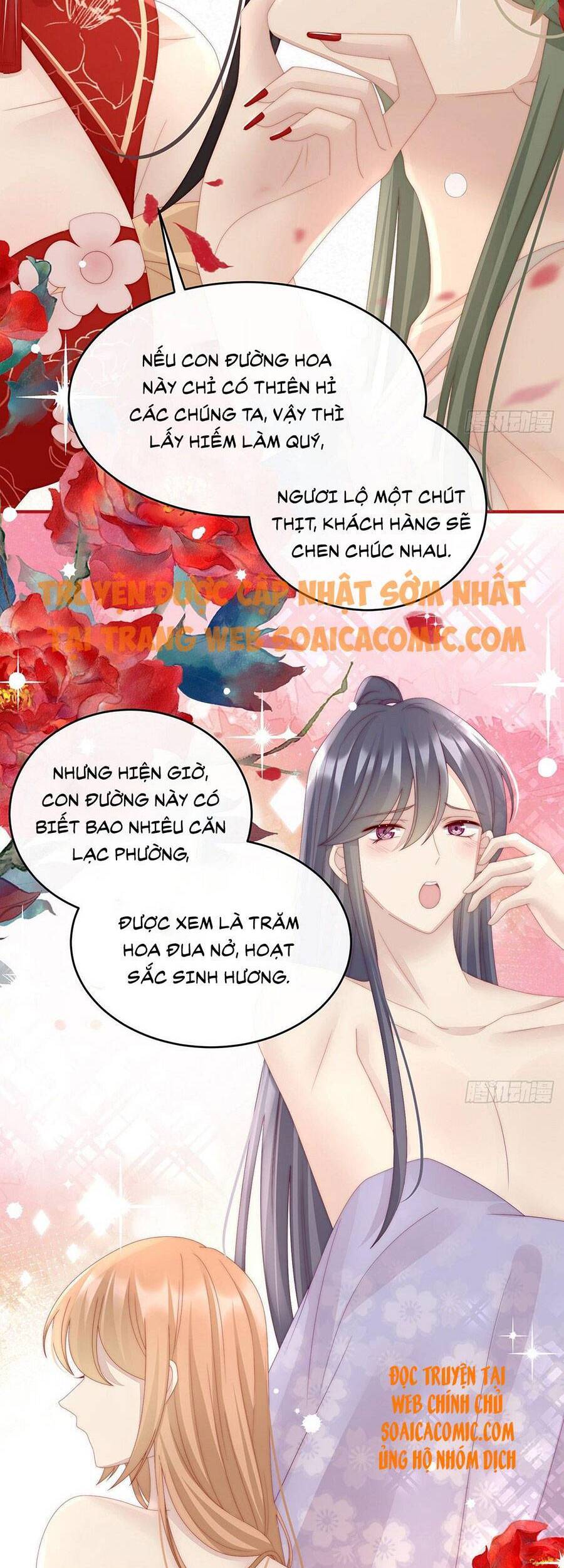 Thê Chủ, Thỉnh Hưởng Dụng Chapter 33 - 12