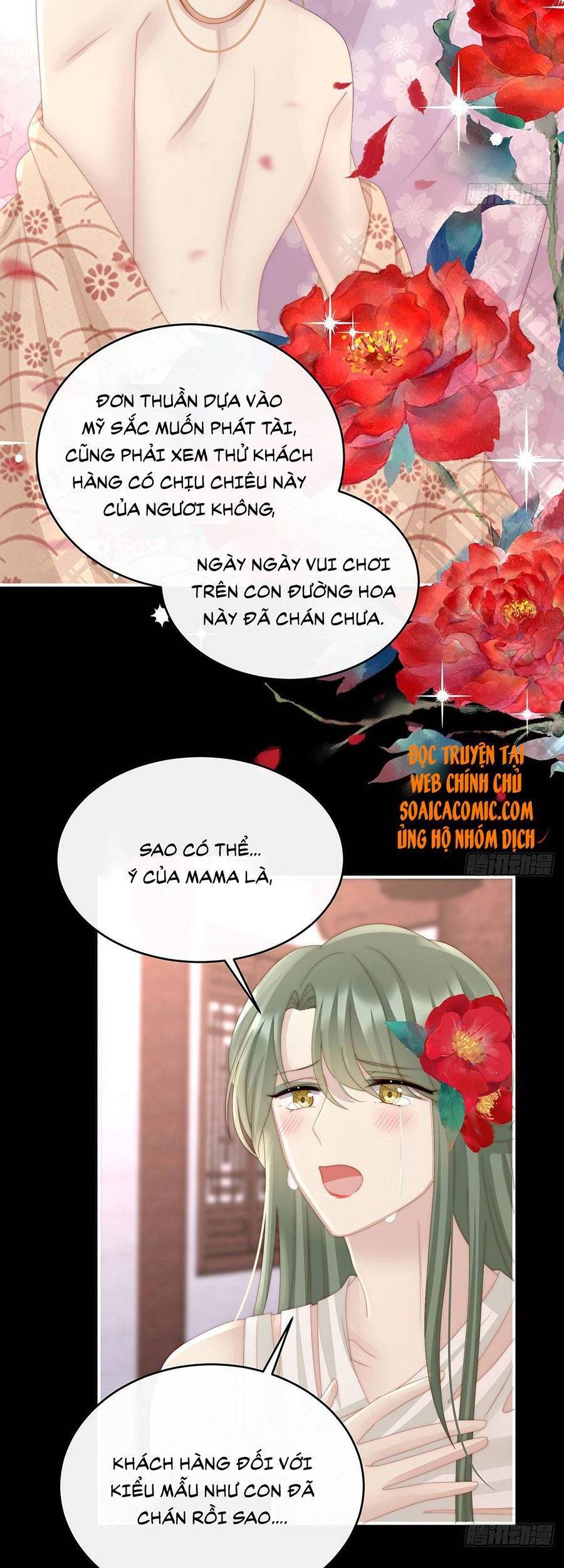 Thê Chủ, Thỉnh Hưởng Dụng Chapter 33 - 13