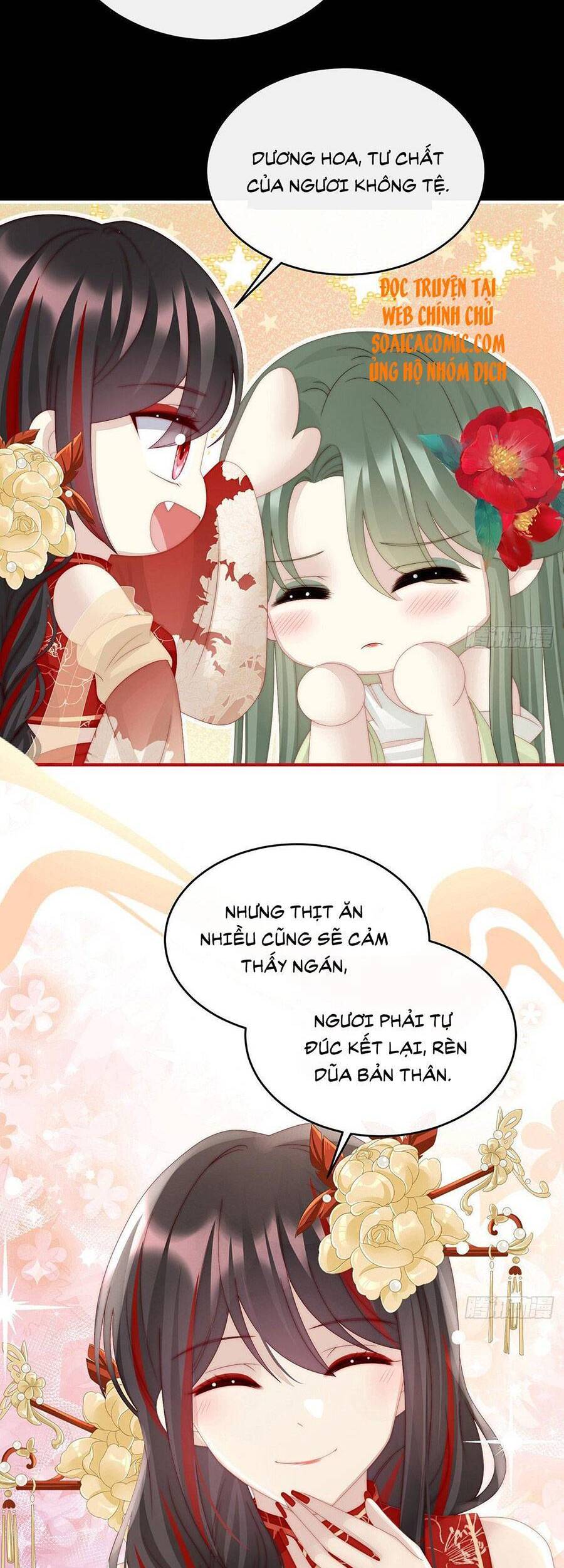 Thê Chủ, Thỉnh Hưởng Dụng Chapter 33 - 14