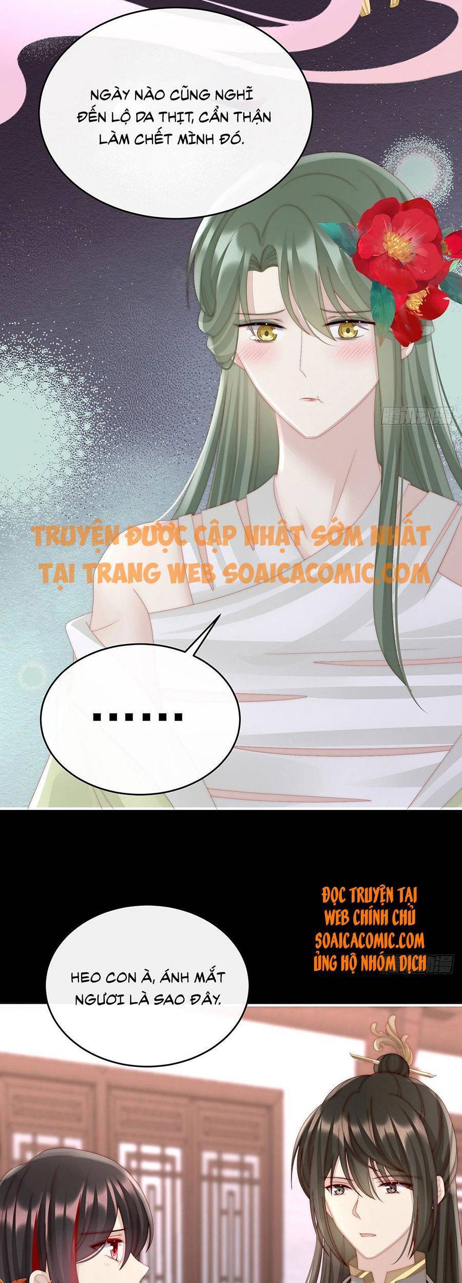 Thê Chủ, Thỉnh Hưởng Dụng Chapter 33 - 16