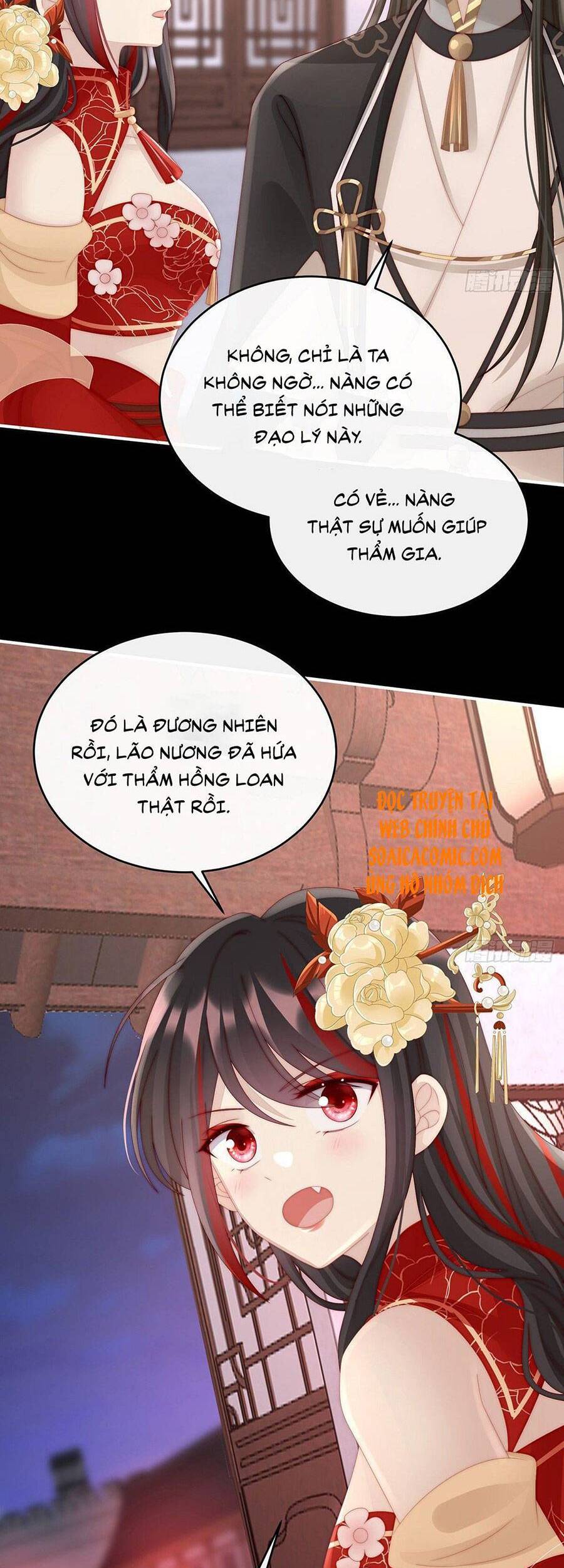 Thê Chủ, Thỉnh Hưởng Dụng Chapter 33 - 17