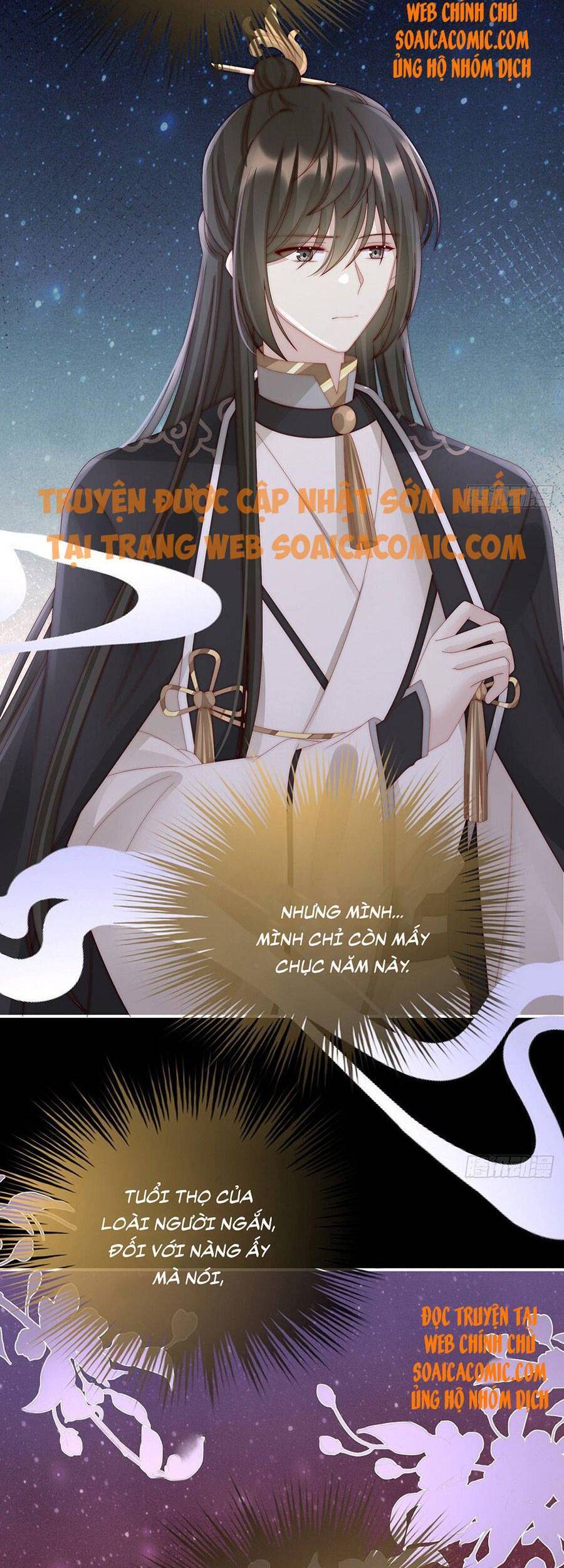 Thê Chủ, Thỉnh Hưởng Dụng Chapter 33 - 19