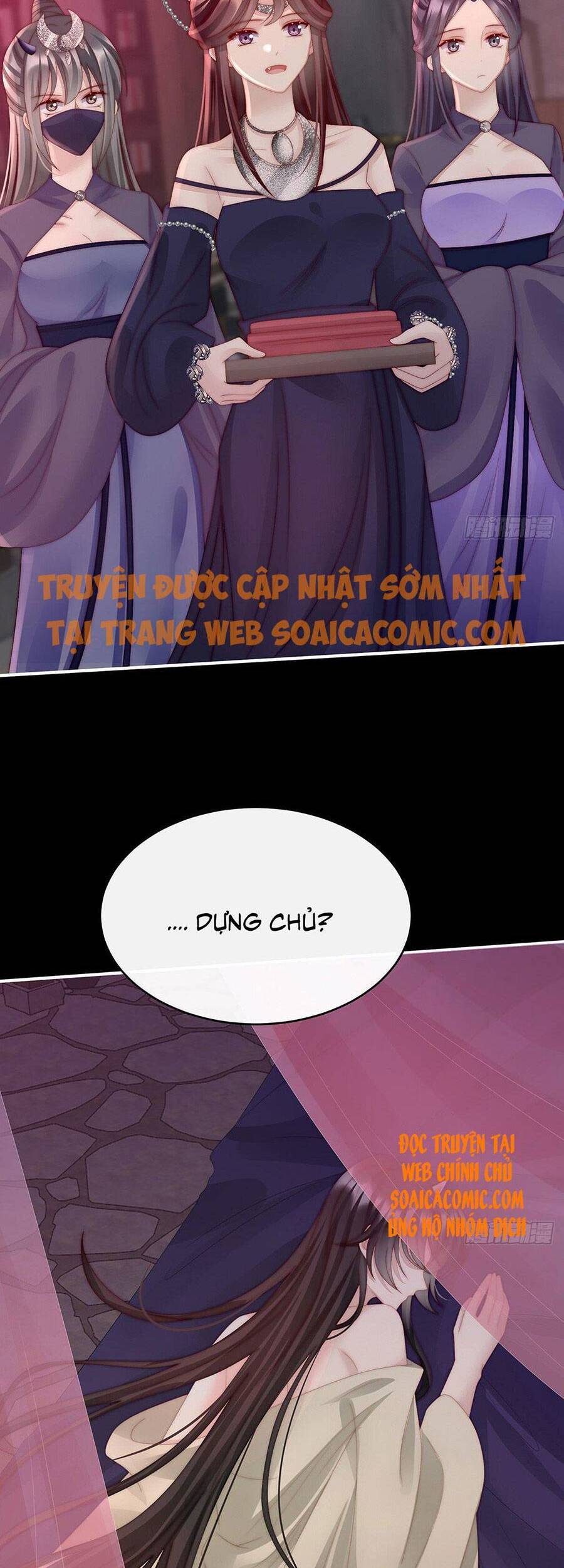 Thê Chủ, Thỉnh Hưởng Dụng Chapter 33 - 22