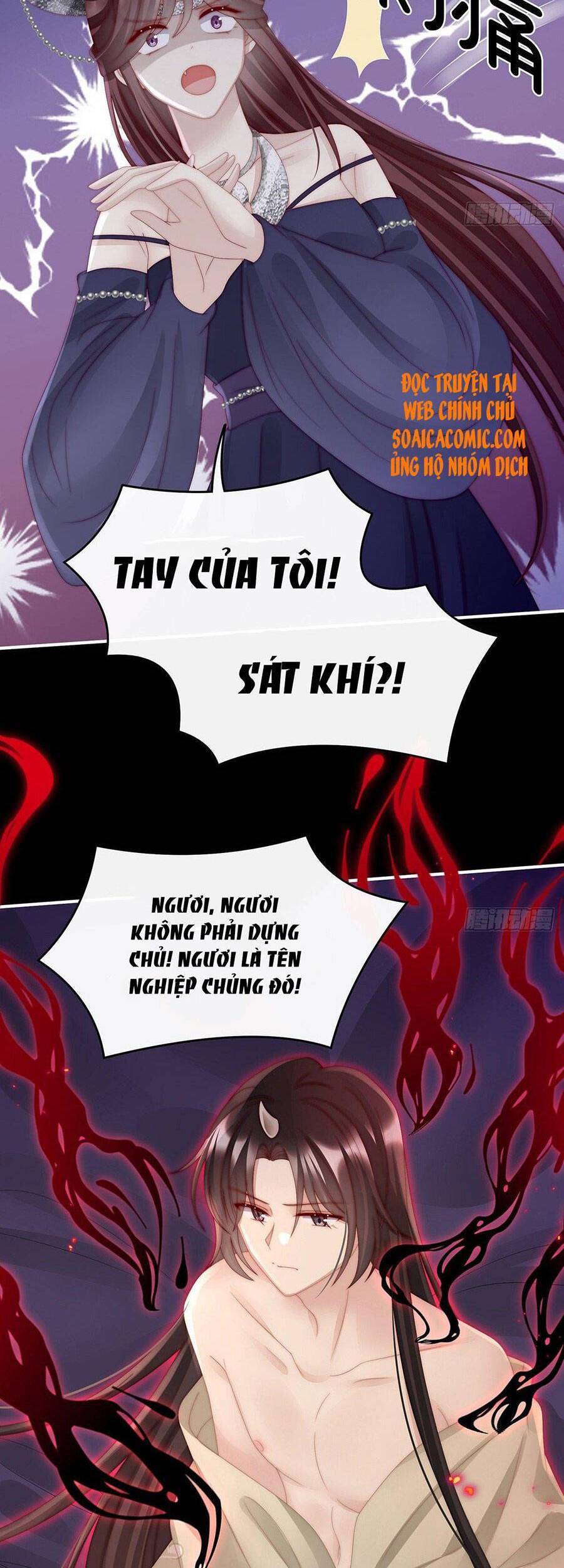 Thê Chủ, Thỉnh Hưởng Dụng Chapter 33 - 24