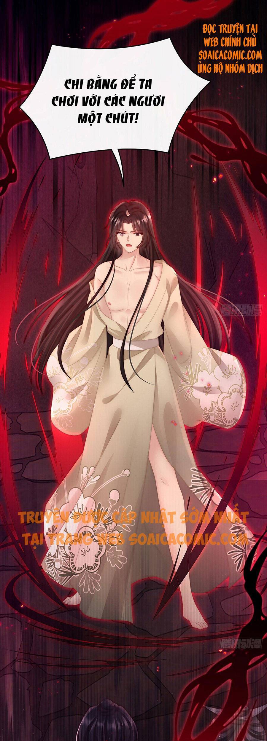 Thê Chủ, Thỉnh Hưởng Dụng Chapter 33 - 26