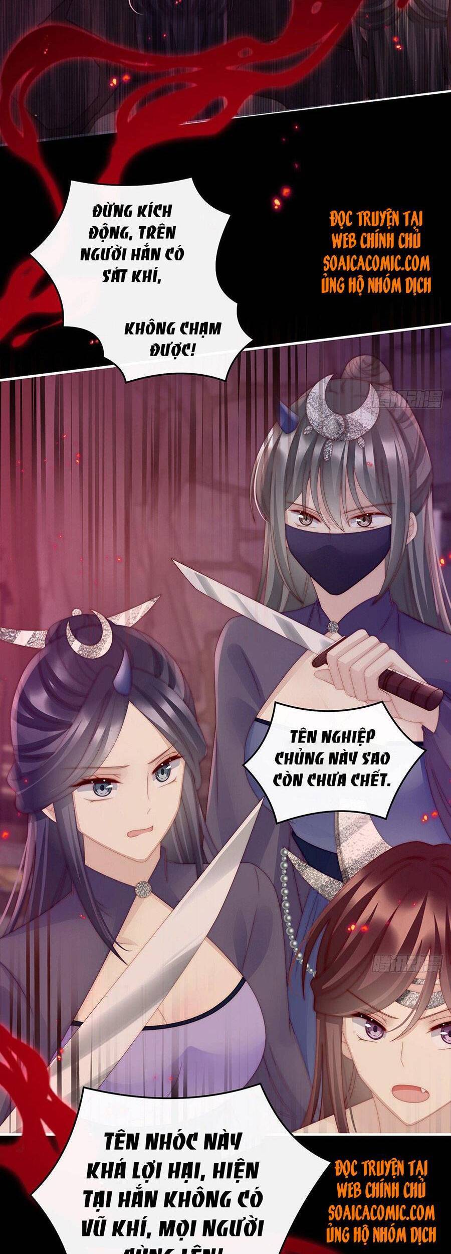 Thê Chủ, Thỉnh Hưởng Dụng Chapter 33 - 27