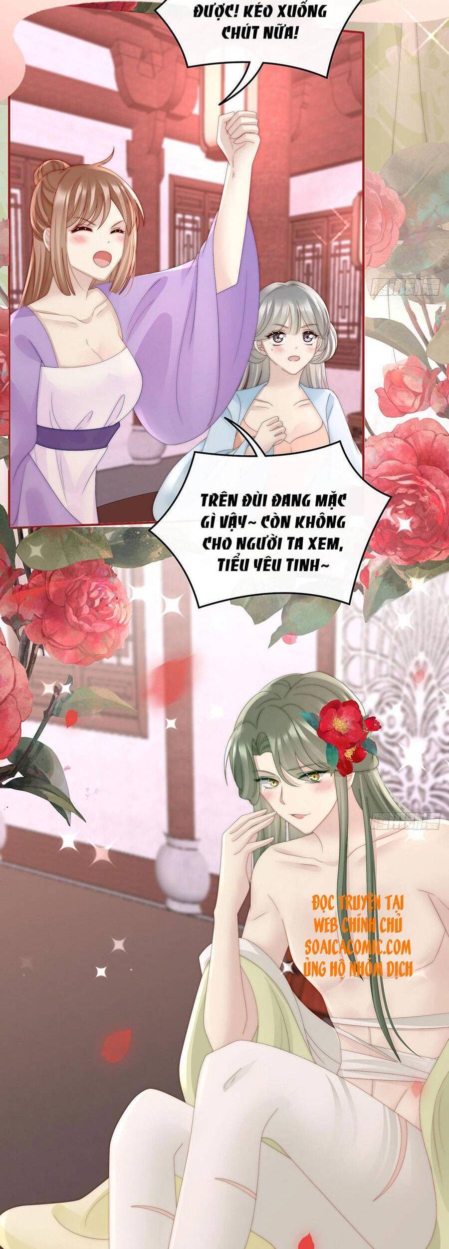 Thê Chủ, Thỉnh Hưởng Dụng Chapter 33 - 4