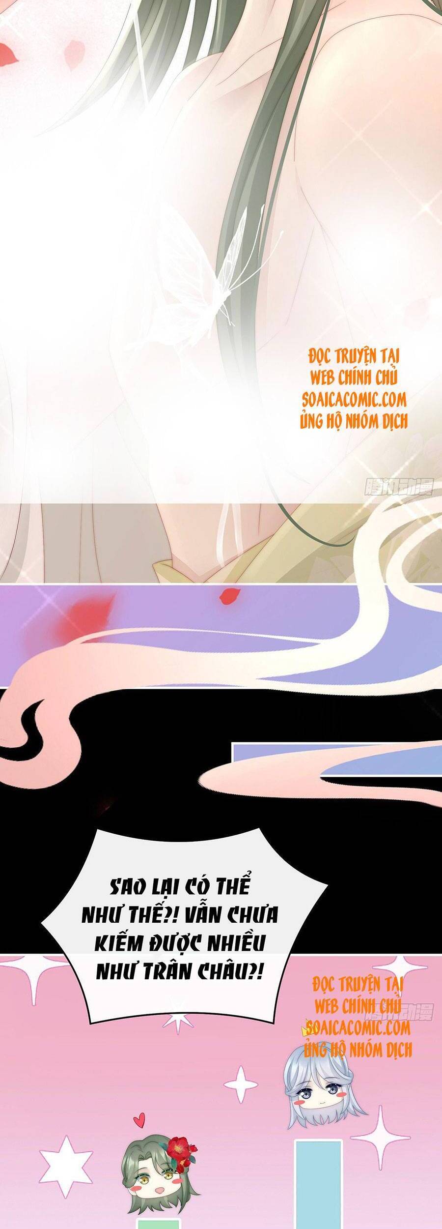 Thê Chủ, Thỉnh Hưởng Dụng Chapter 33 - 8