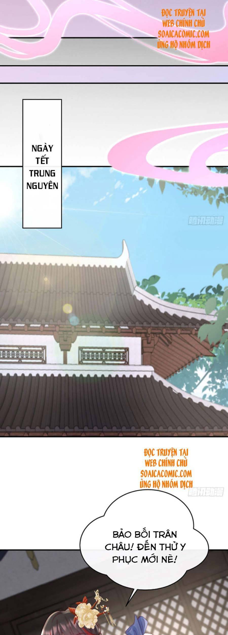 Thê Chủ, Thỉnh Hưởng Dụng Chapter 34 - 13