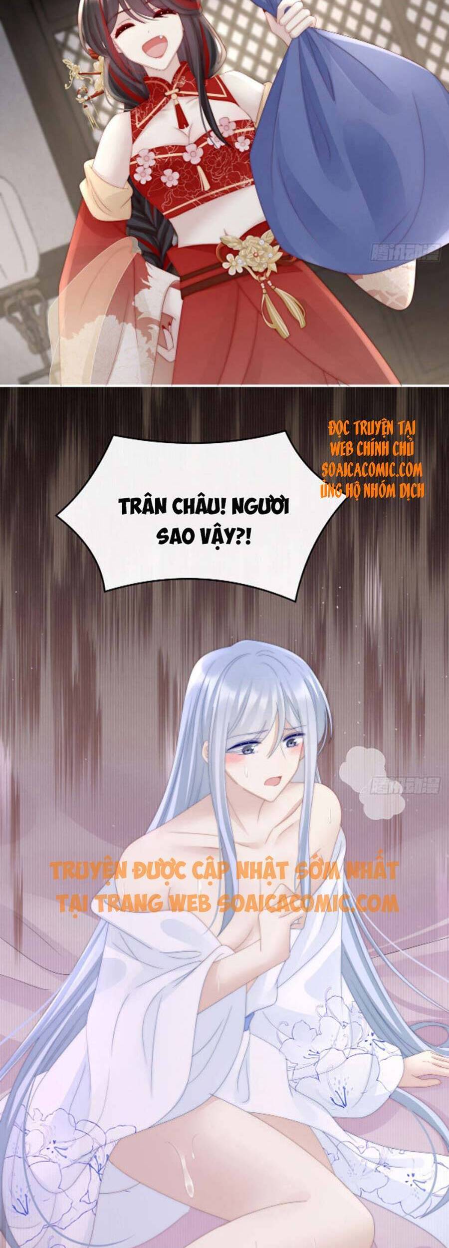 Thê Chủ, Thỉnh Hưởng Dụng Chapter 34 - 14