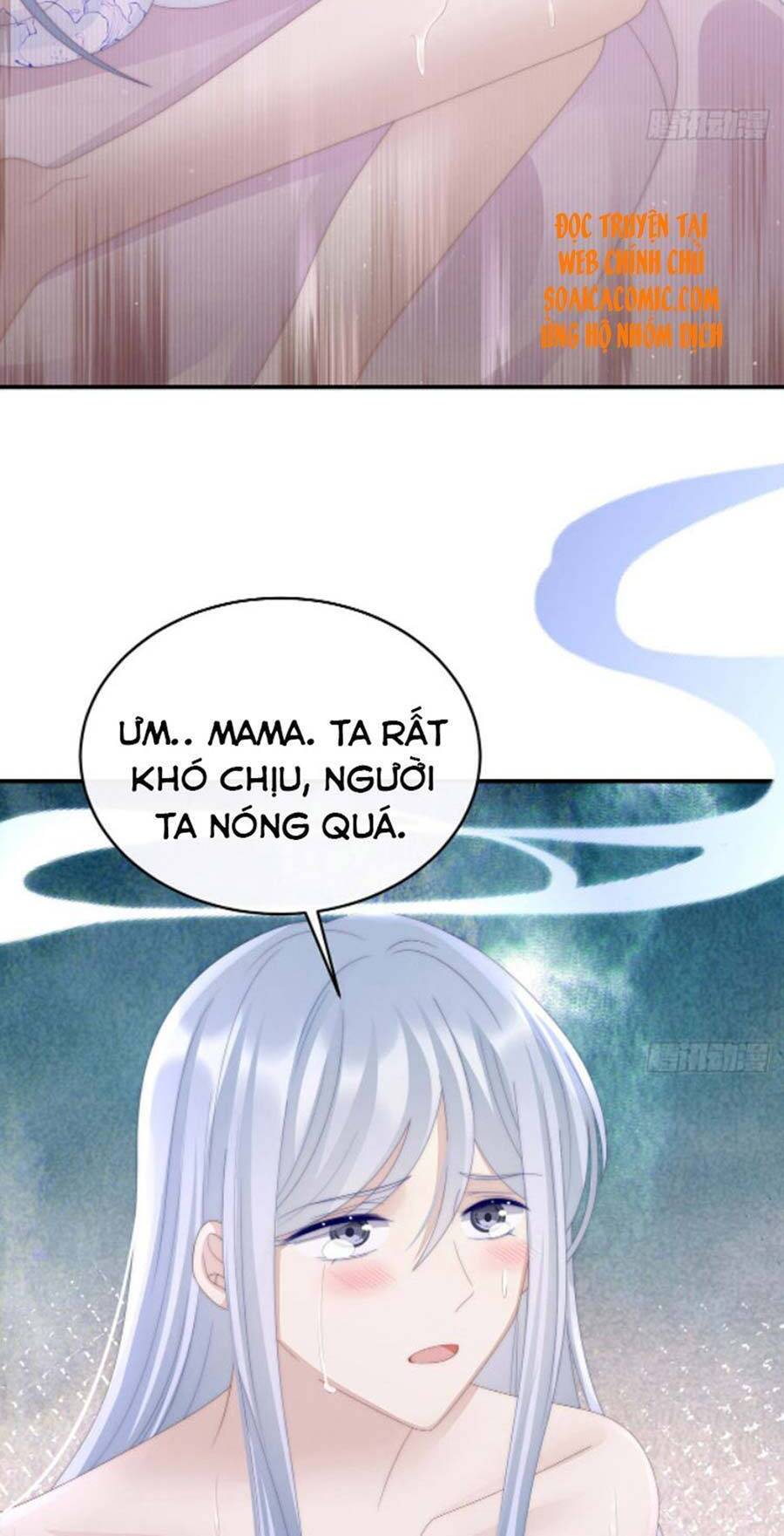 Thê Chủ, Thỉnh Hưởng Dụng Chapter 34 - 15