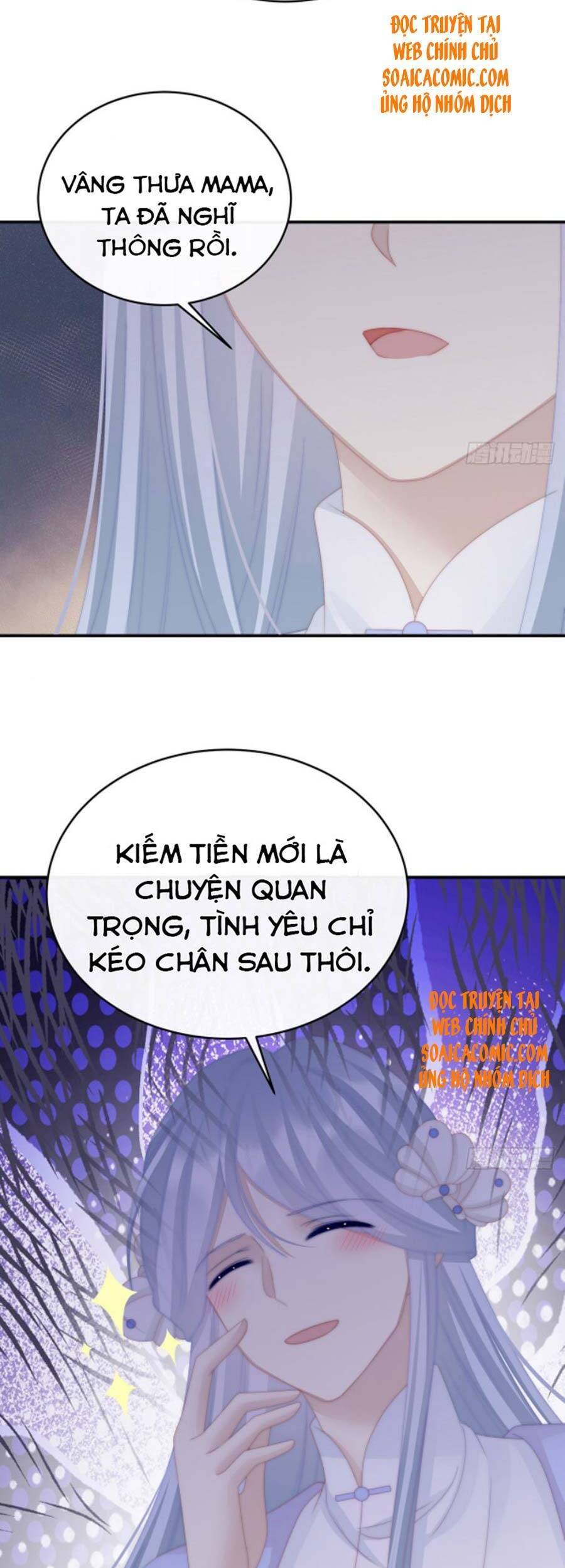 Thê Chủ, Thỉnh Hưởng Dụng Chapter 34 - 3