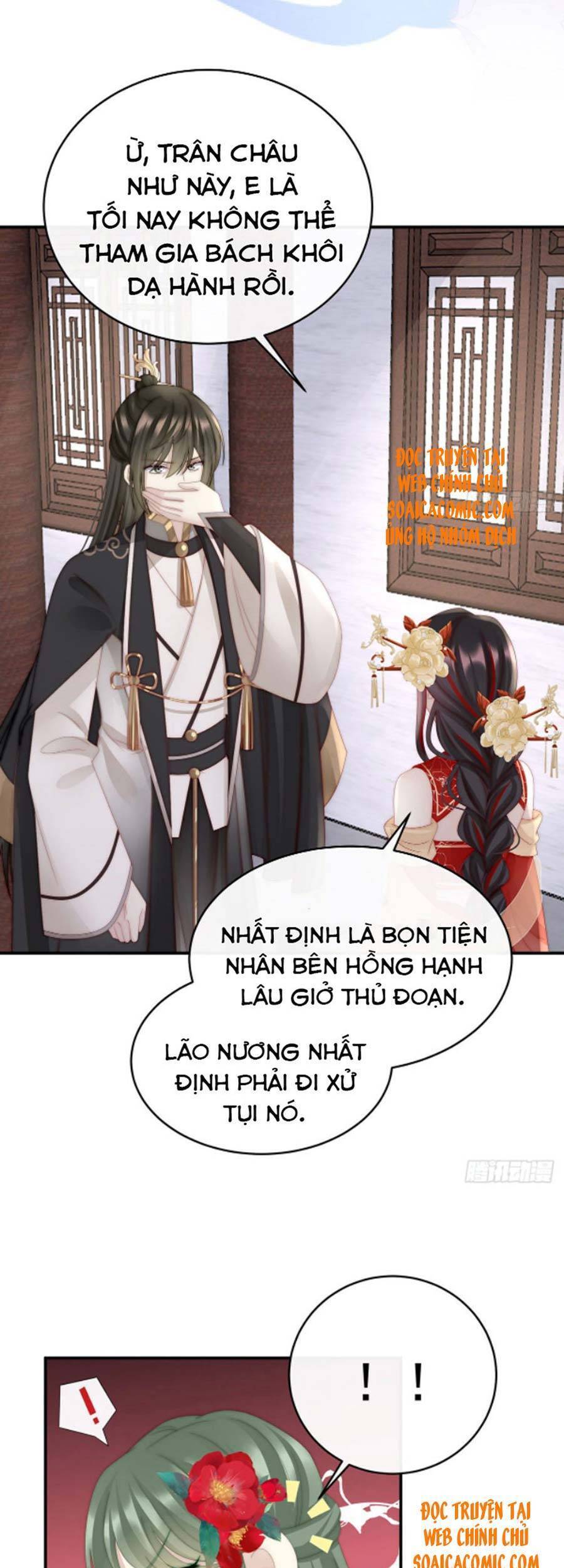 Thê Chủ, Thỉnh Hưởng Dụng Chapter 34 - 21