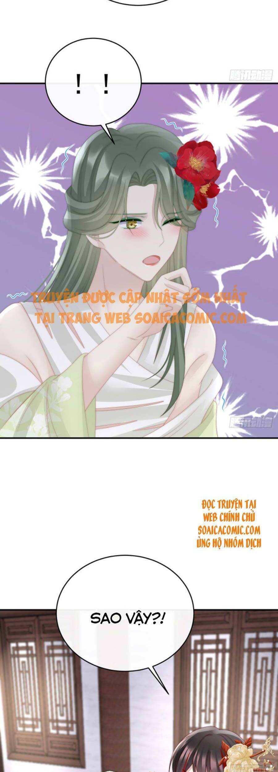 Thê Chủ, Thỉnh Hưởng Dụng Chapter 34 - 23
