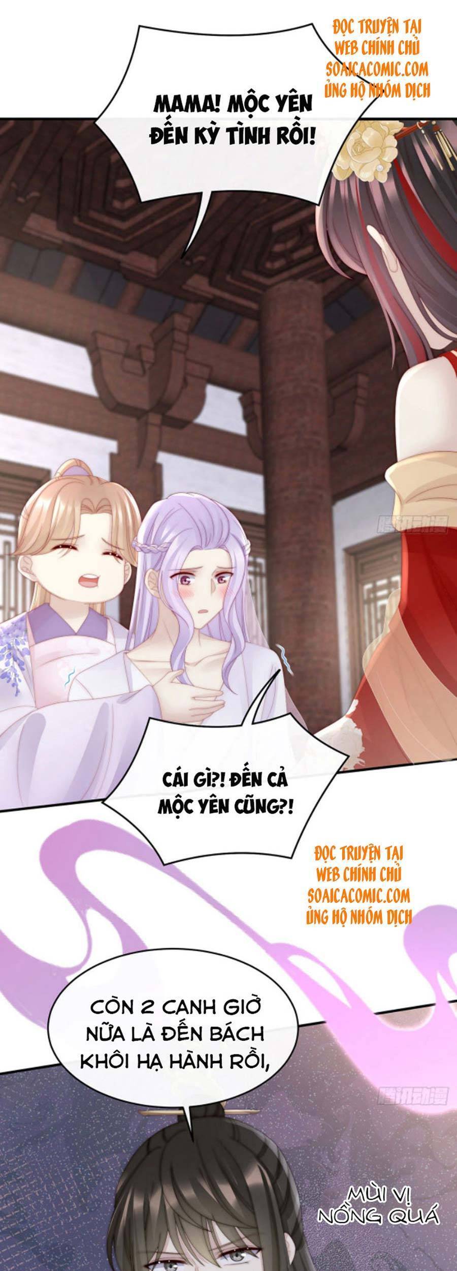 Thê Chủ, Thỉnh Hưởng Dụng Chapter 34 - 25