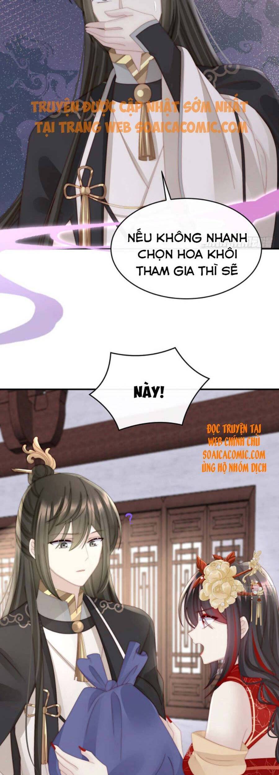 Thê Chủ, Thỉnh Hưởng Dụng Chapter 34 - 26