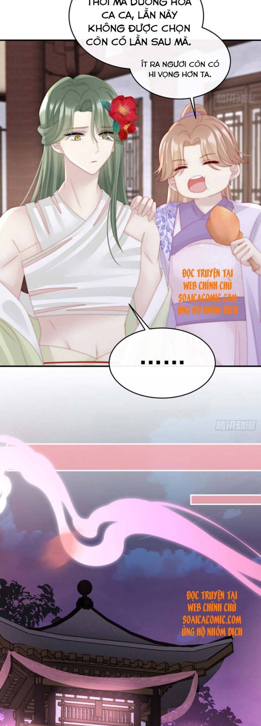 Thê Chủ, Thỉnh Hưởng Dụng Chapter 34 - 6