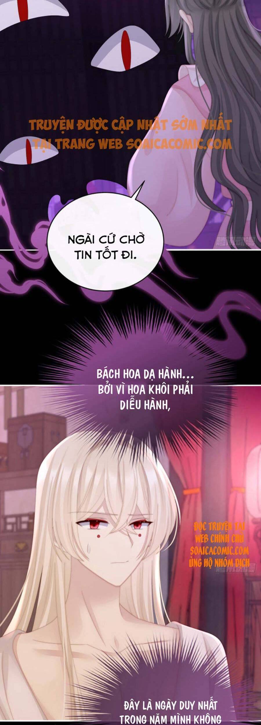 Thê Chủ, Thỉnh Hưởng Dụng Chapter 34 - 10