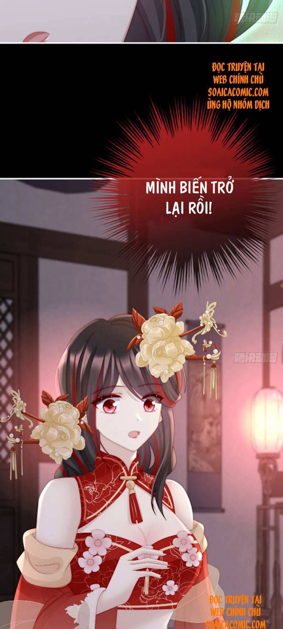 Thê Chủ, Thỉnh Hưởng Dụng Chapter 38 - 2