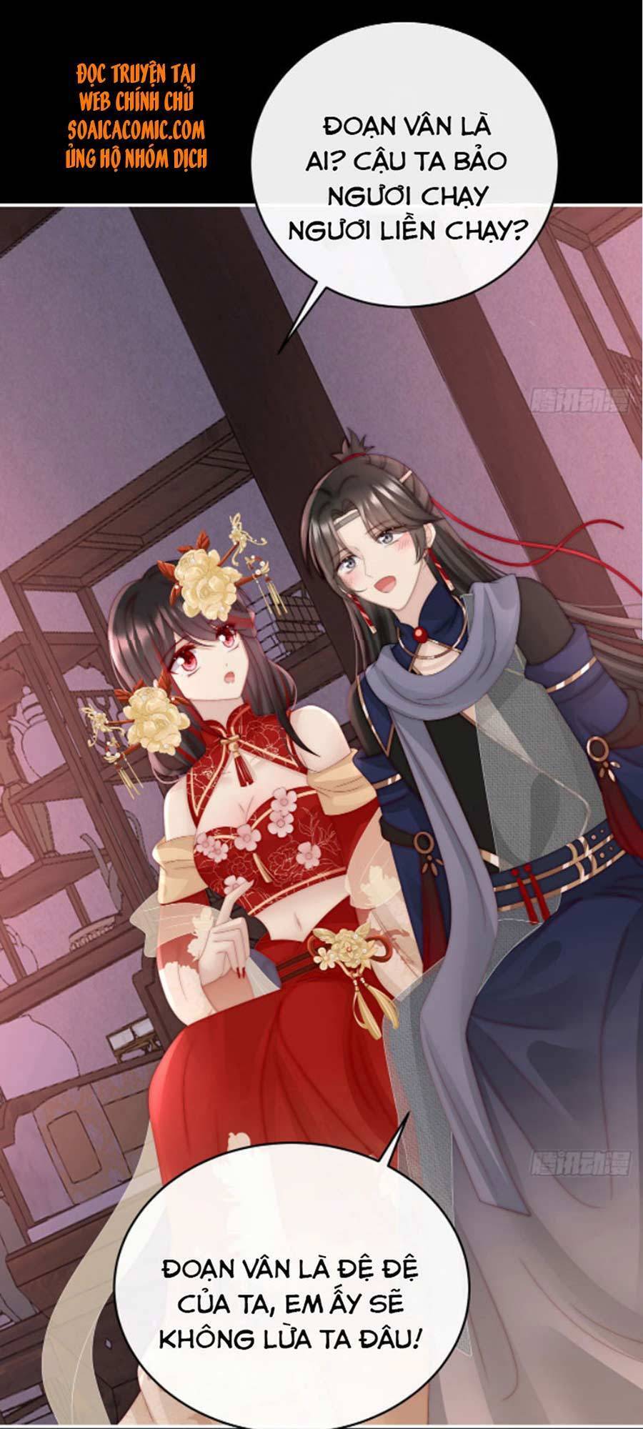 Thê Chủ, Thỉnh Hưởng Dụng Chapter 38 - 19