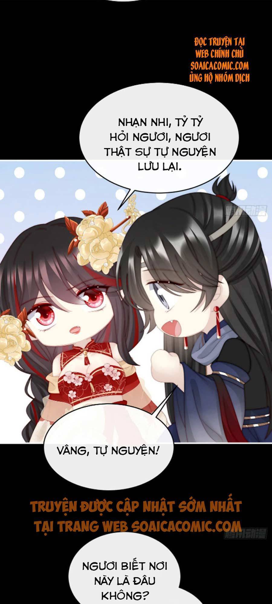 Thê Chủ, Thỉnh Hưởng Dụng Chapter 38 - 20