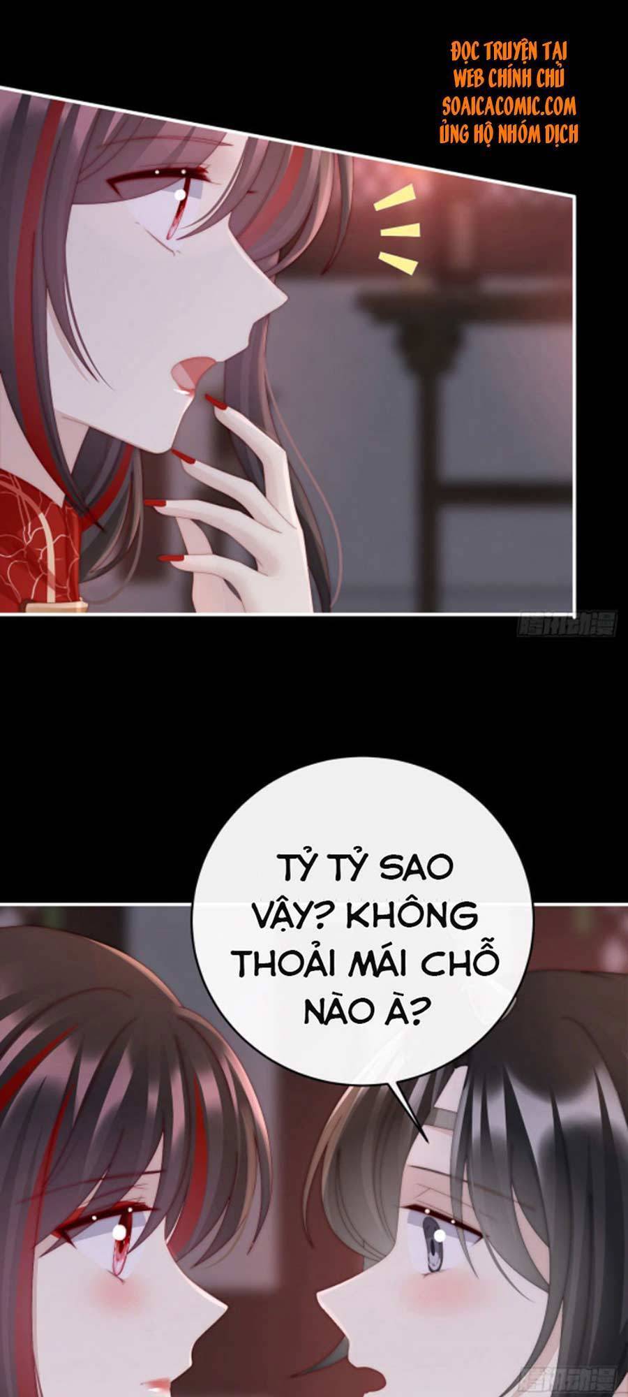 Thê Chủ, Thỉnh Hưởng Dụng Chapter 38 - 6