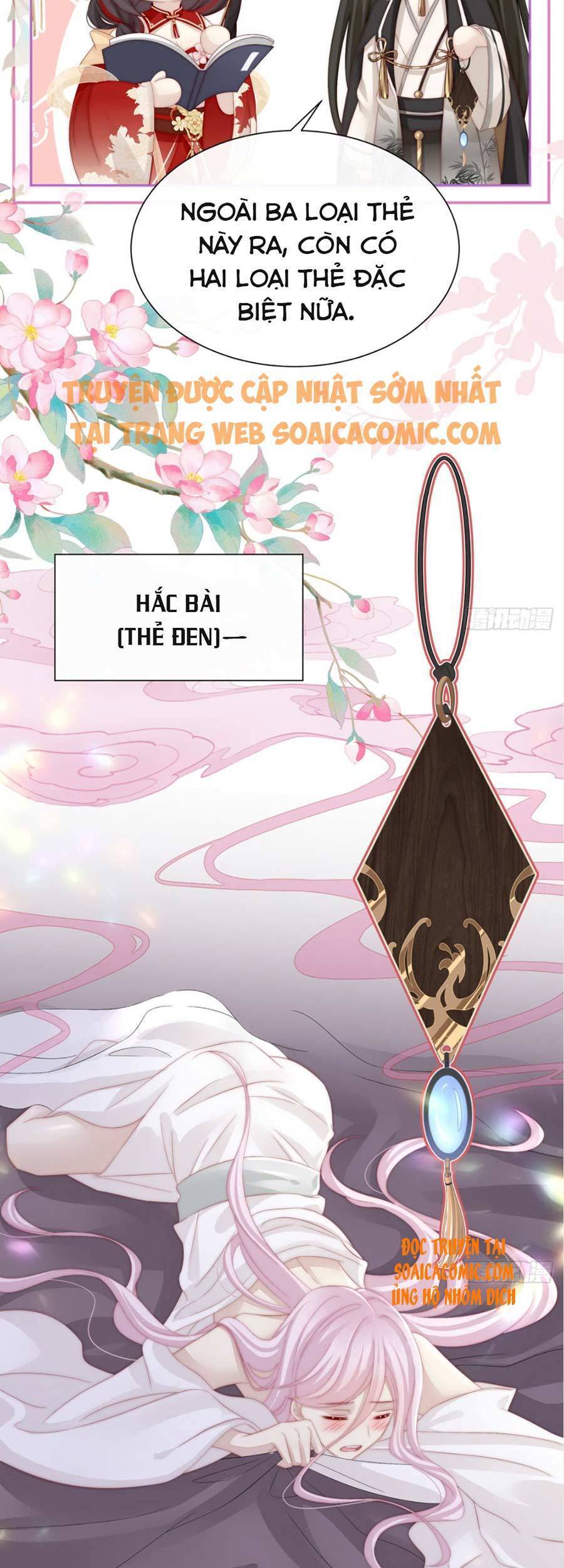 Thê Chủ, Thỉnh Hưởng Dụng Chapter 4 - 11
