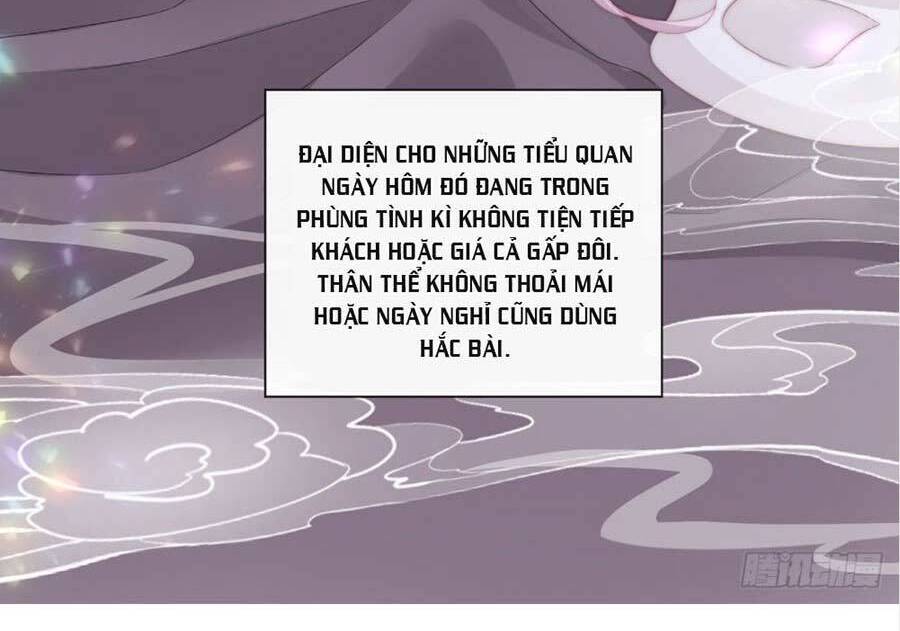 Thê Chủ, Thỉnh Hưởng Dụng Chapter 4 - 12