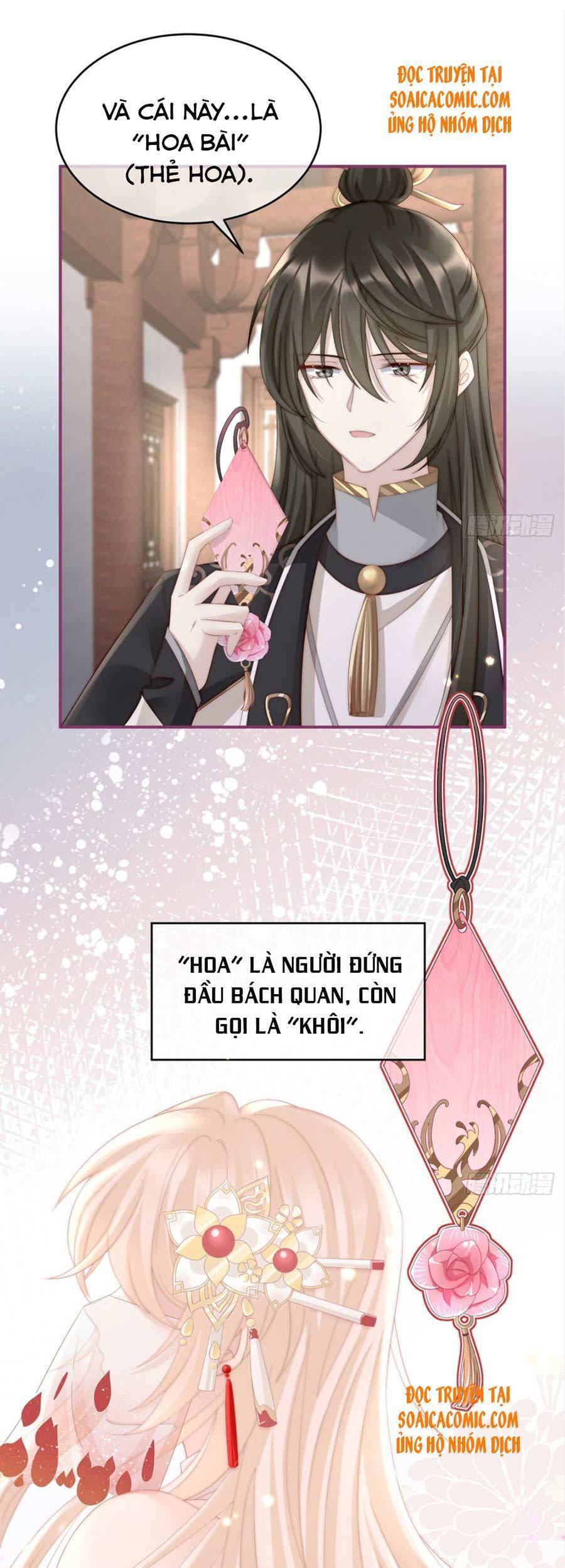 Thê Chủ, Thỉnh Hưởng Dụng Chapter 4 - 13