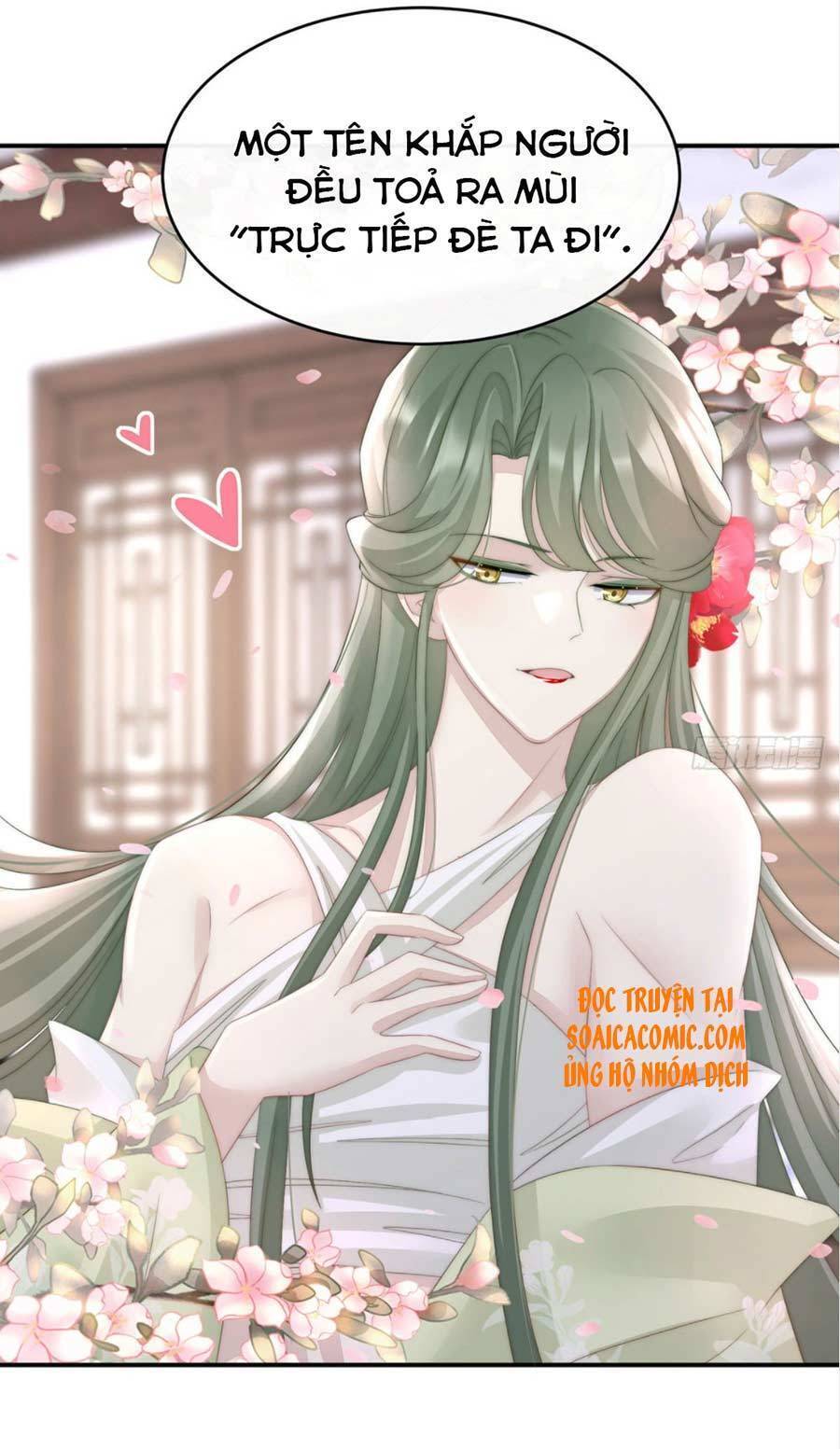 Thê Chủ, Thỉnh Hưởng Dụng Chapter 4 - 22