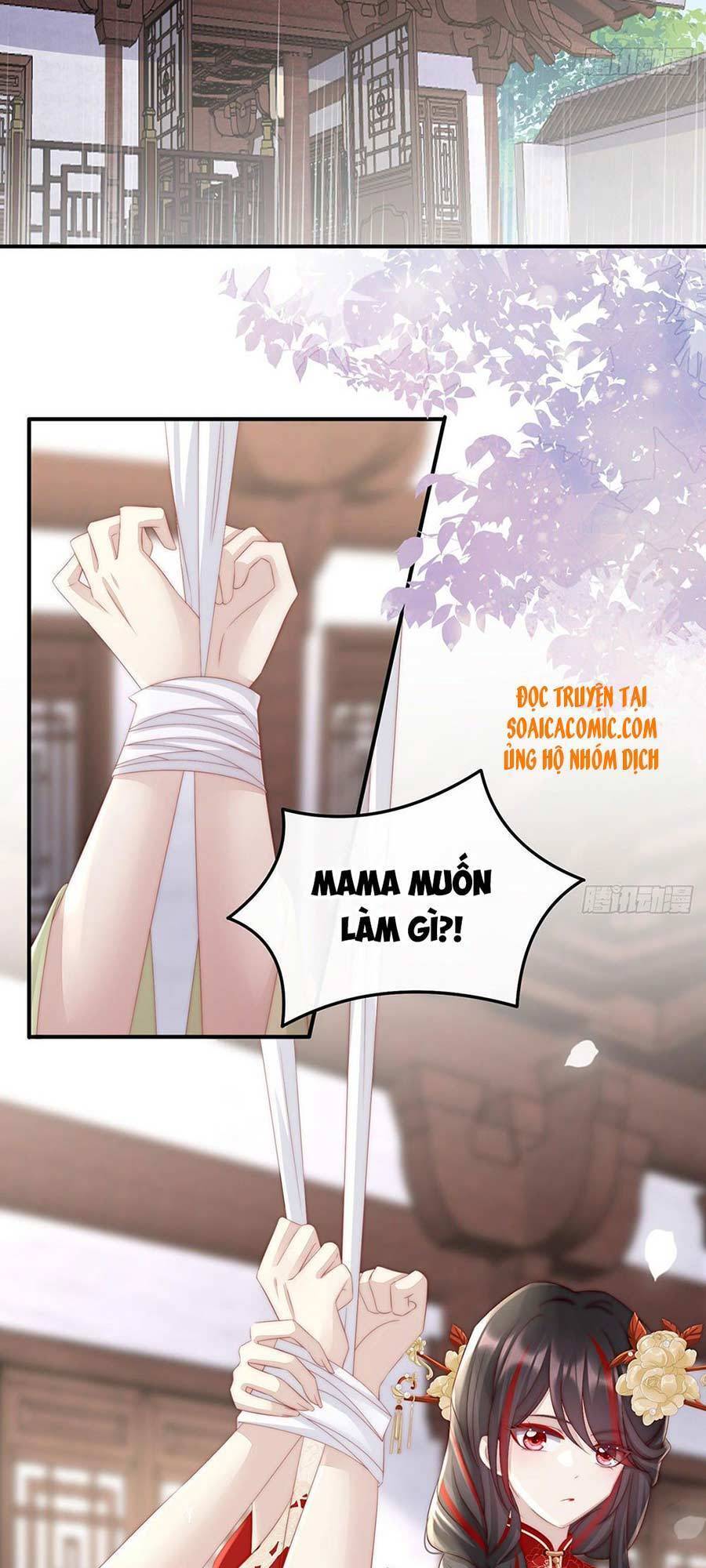 Thê Chủ, Thỉnh Hưởng Dụng Chapter 5 - 2