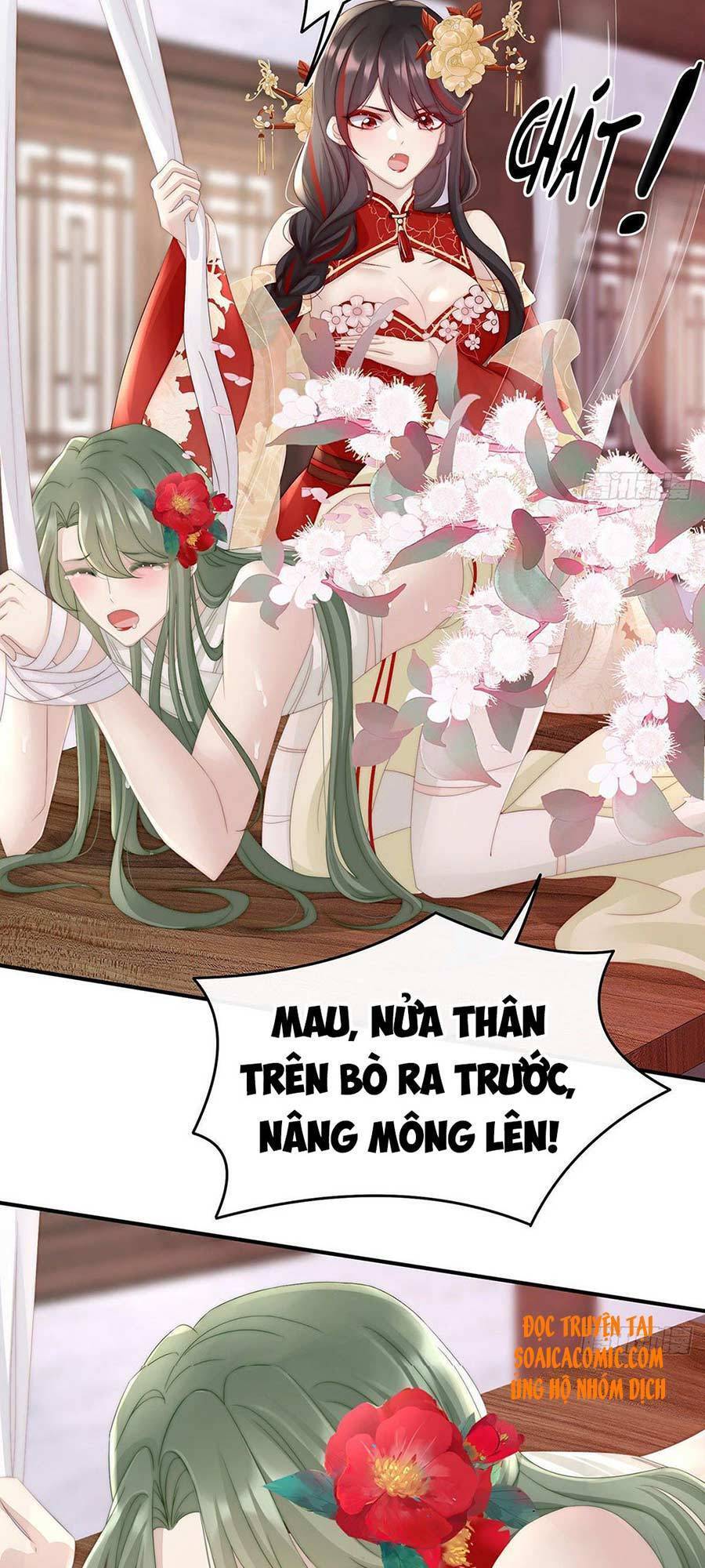 Thê Chủ, Thỉnh Hưởng Dụng Chapter 5 - 12