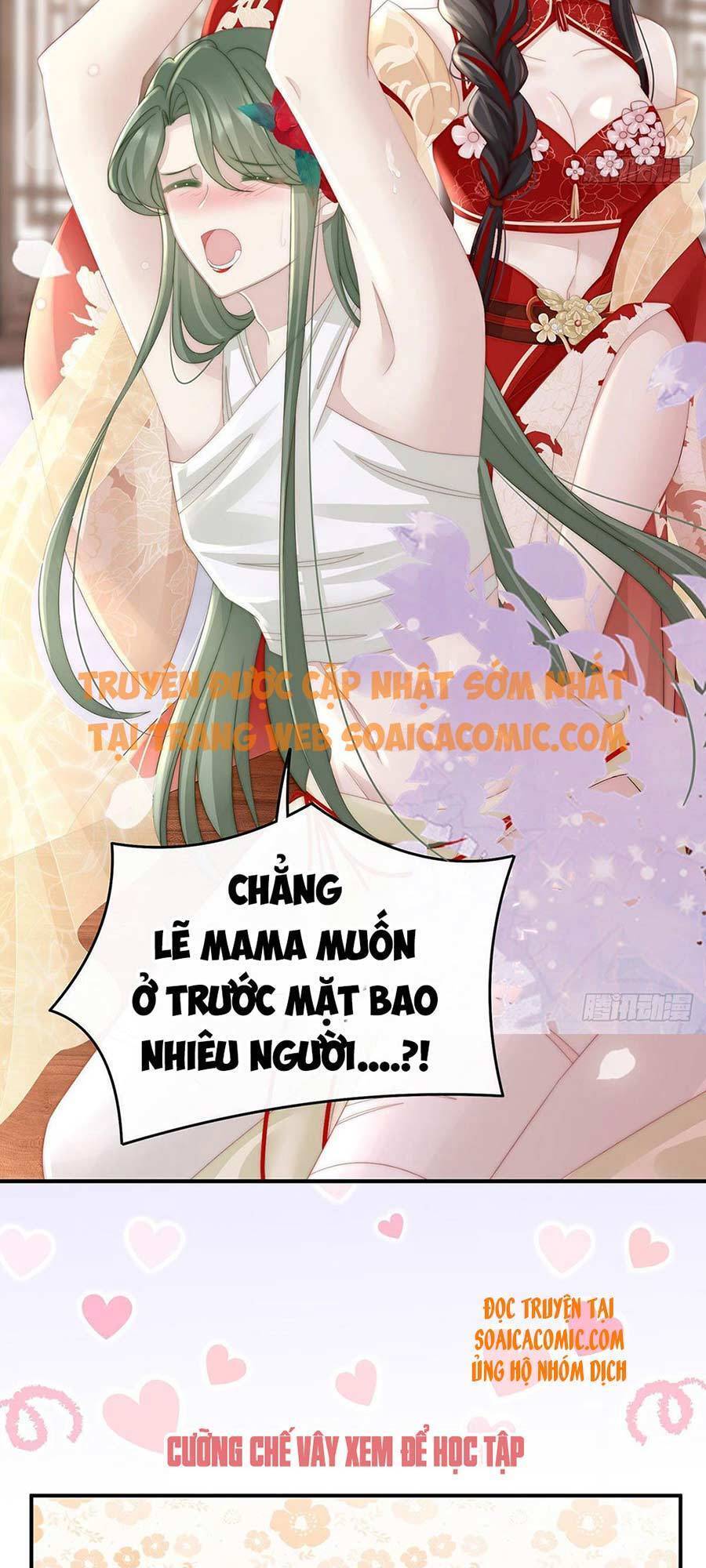 Thê Chủ, Thỉnh Hưởng Dụng Chapter 5 - 3