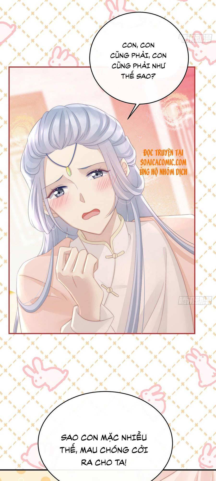 Thê Chủ, Thỉnh Hưởng Dụng Chapter 5 - 21