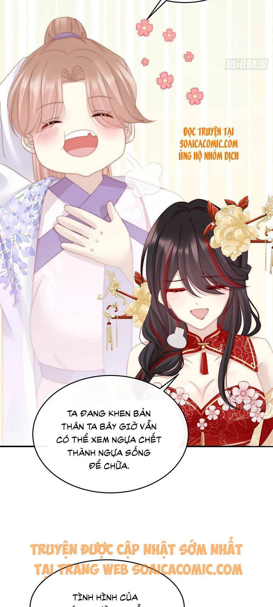 Thê Chủ, Thỉnh Hưởng Dụng Chapter 5 - 29