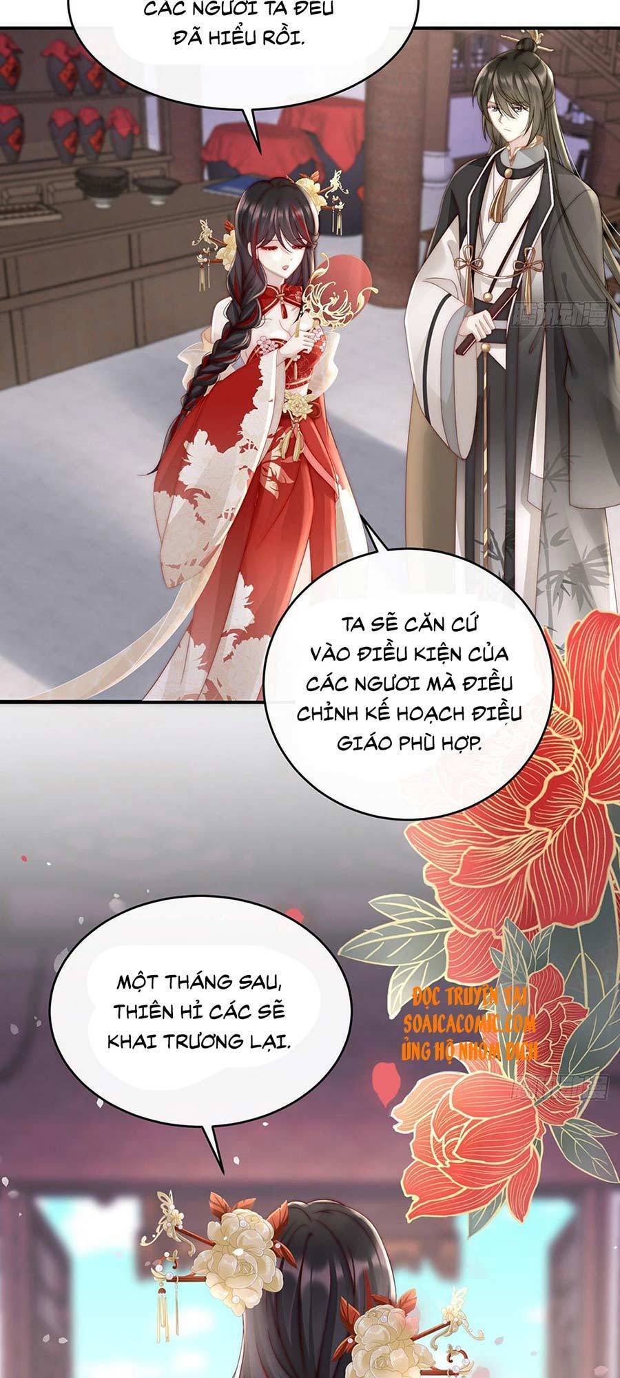 Thê Chủ, Thỉnh Hưởng Dụng Chapter 5 - 30