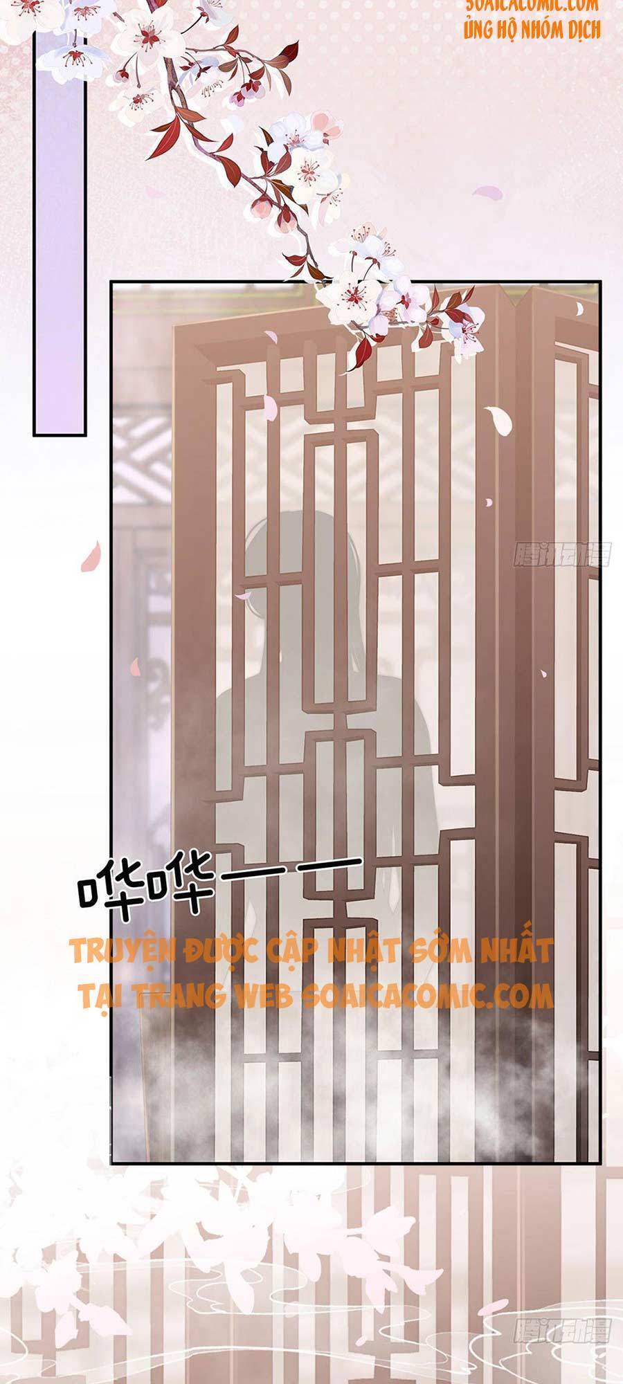 Thê Chủ, Thỉnh Hưởng Dụng Chapter 5 - 34