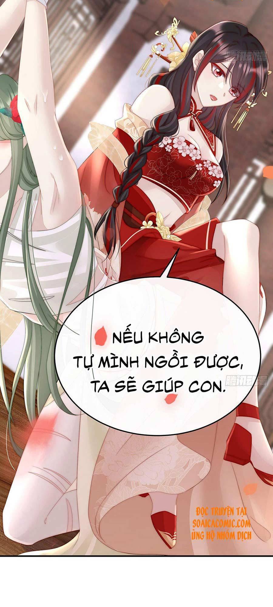 Thê Chủ, Thỉnh Hưởng Dụng Chapter 5 - 9