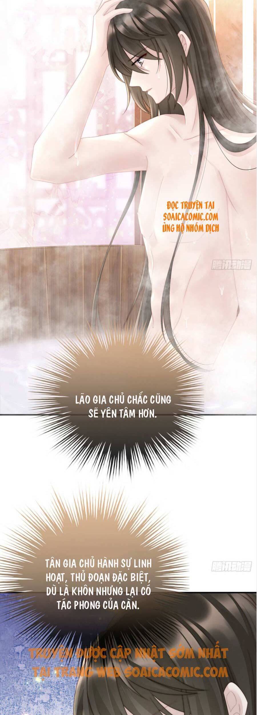 Thê Chủ, Thỉnh Hưởng Dụng Chapter 6 - 2