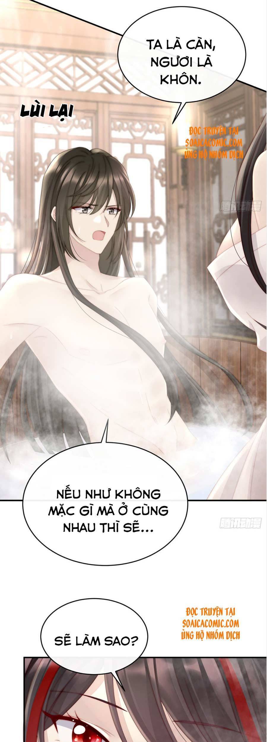 Thê Chủ, Thỉnh Hưởng Dụng Chapter 6 - 11