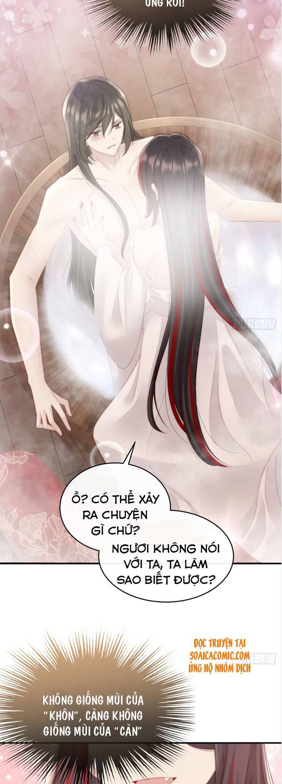 Thê Chủ, Thỉnh Hưởng Dụng Chapter 6 - 13