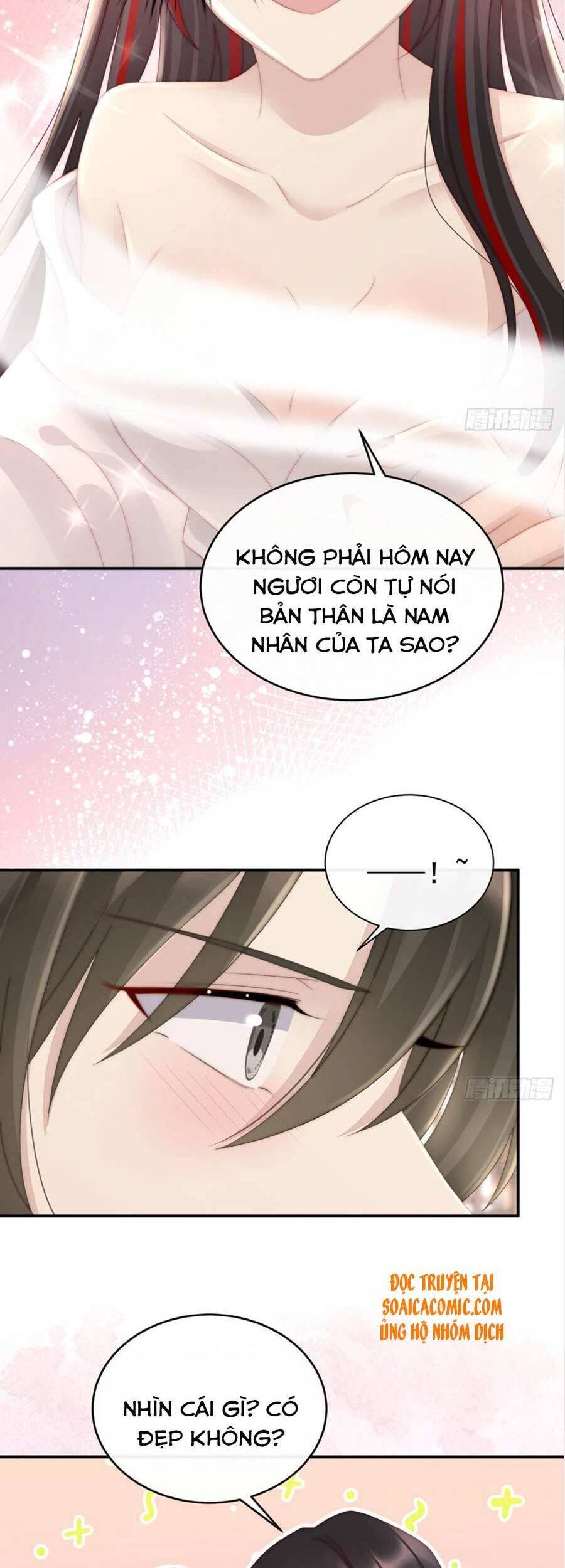 Thê Chủ, Thỉnh Hưởng Dụng Chapter 6 - 14