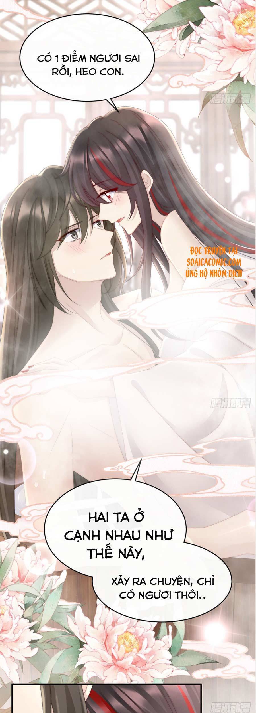 Thê Chủ, Thỉnh Hưởng Dụng Chapter 6 - 16