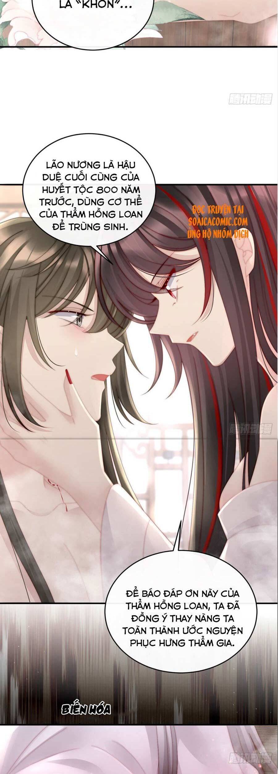 Thê Chủ, Thỉnh Hưởng Dụng Chapter 6 - 19