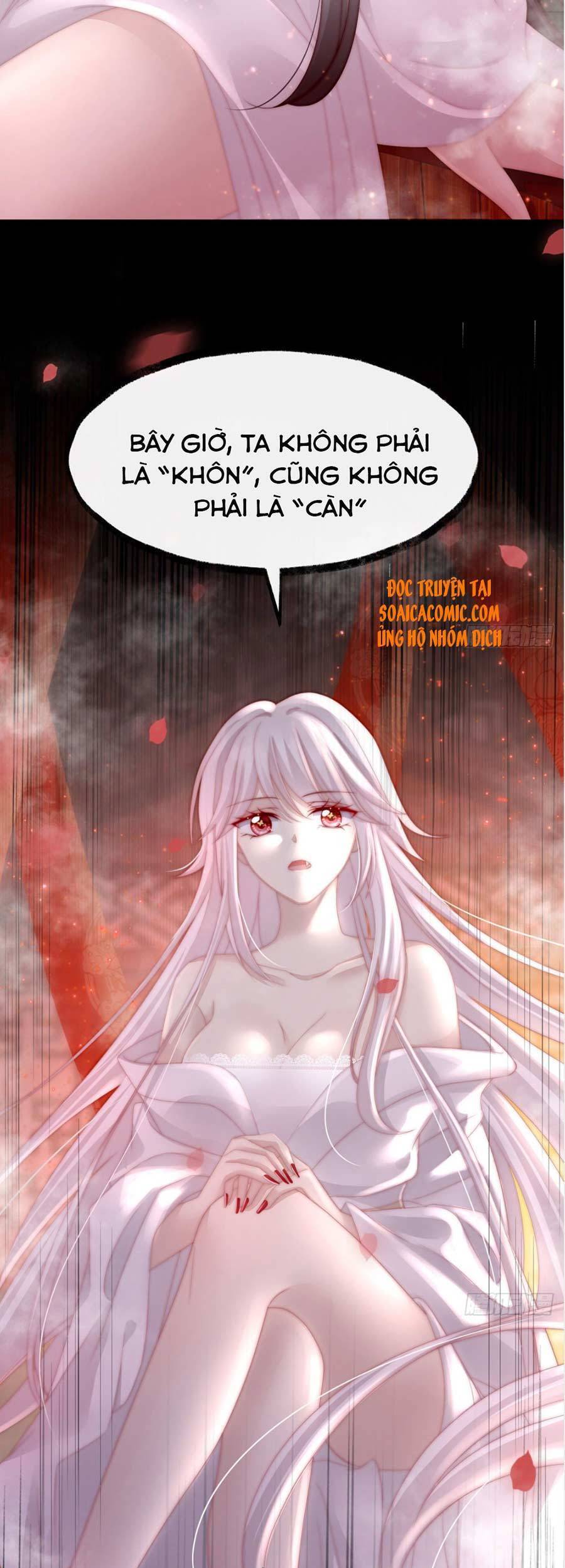 Thê Chủ, Thỉnh Hưởng Dụng Chapter 6 - 20