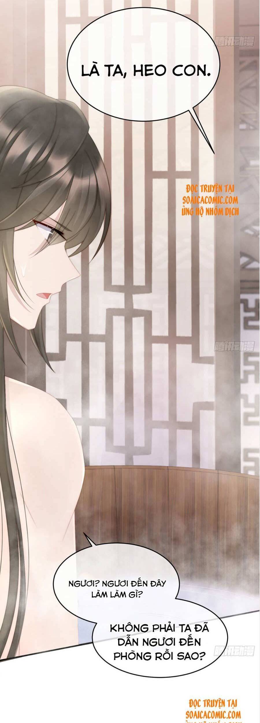 Thê Chủ, Thỉnh Hưởng Dụng Chapter 6 - 4