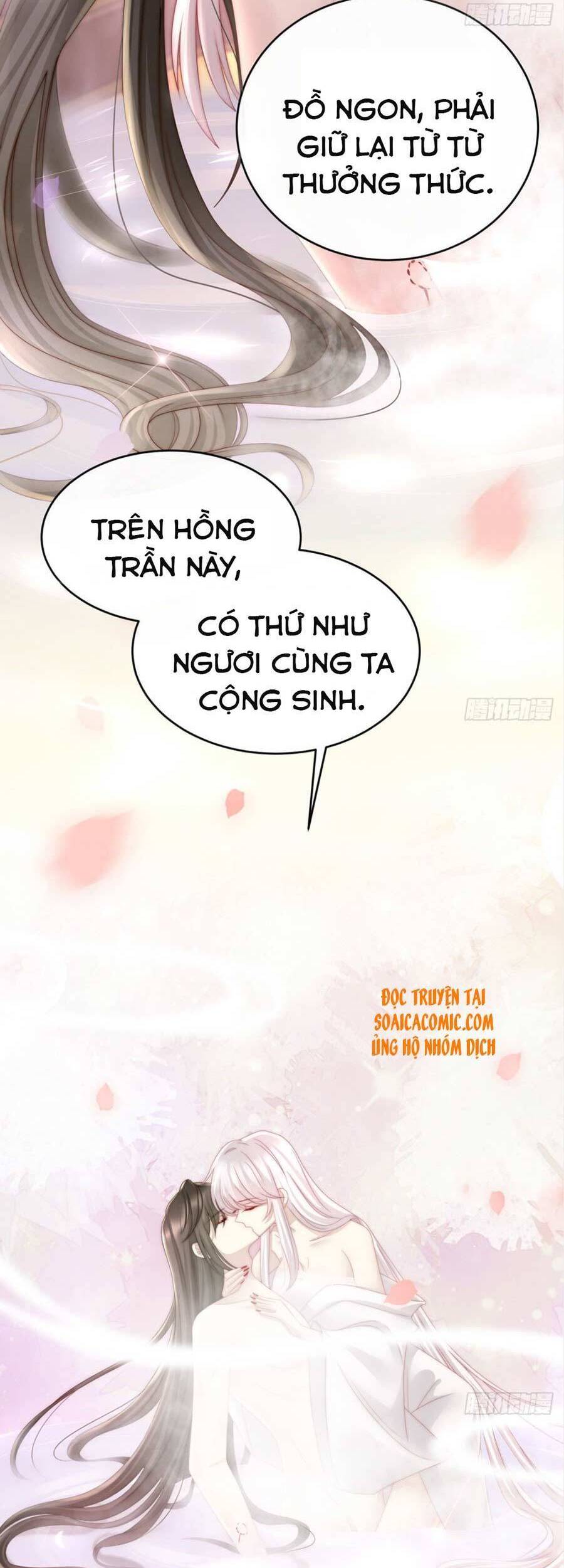Thê Chủ, Thỉnh Hưởng Dụng Chapter 6 - 31