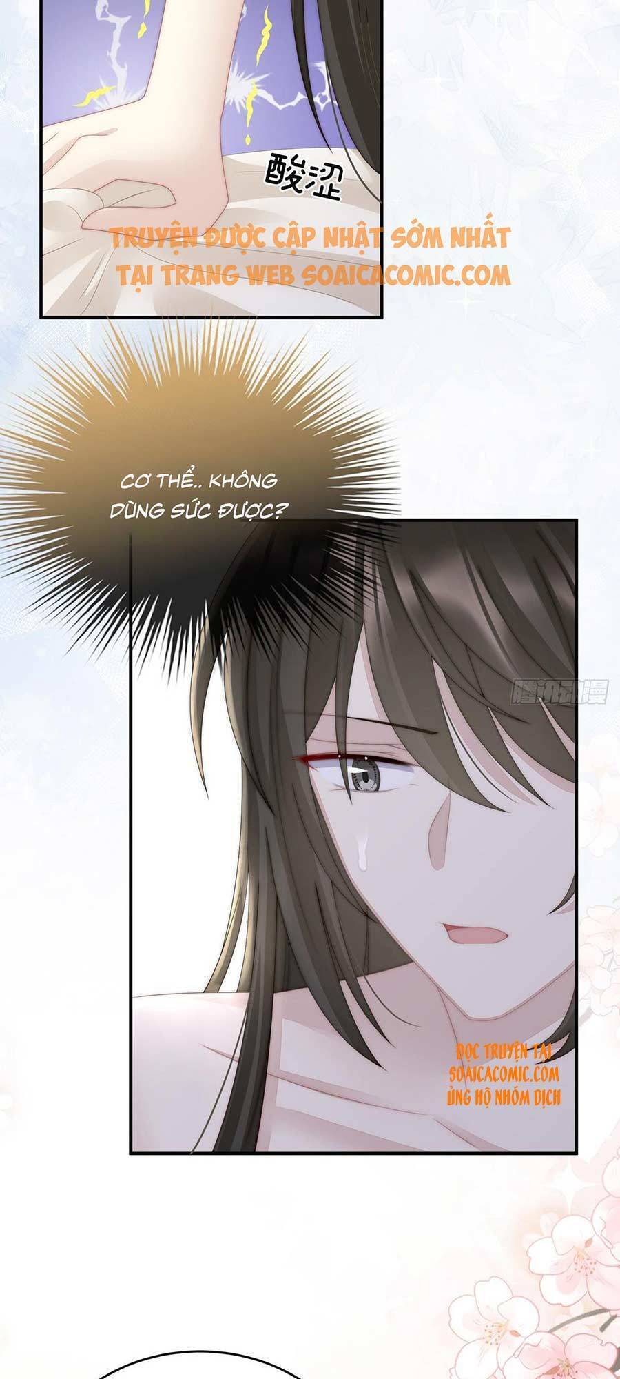 Thê Chủ, Thỉnh Hưởng Dụng Chapter 7 - 11